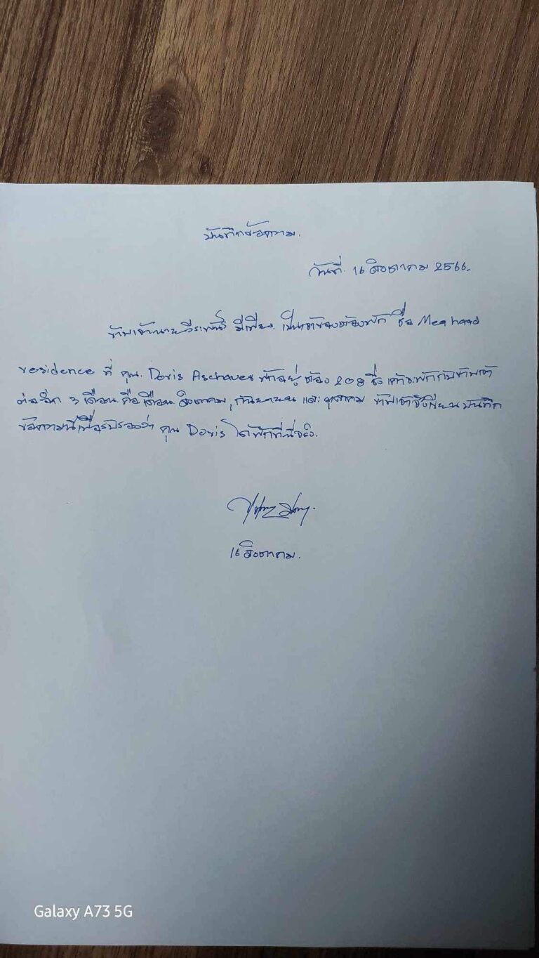 For the visa application my landlord drafts a letter instead of the lease agreement.